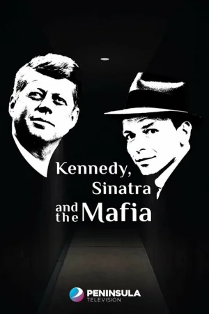 Кеннеди, Синатра и мафия 